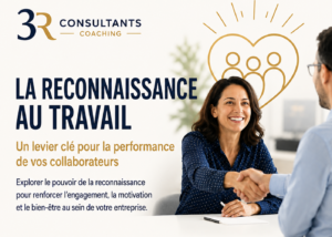 La reconnaissance